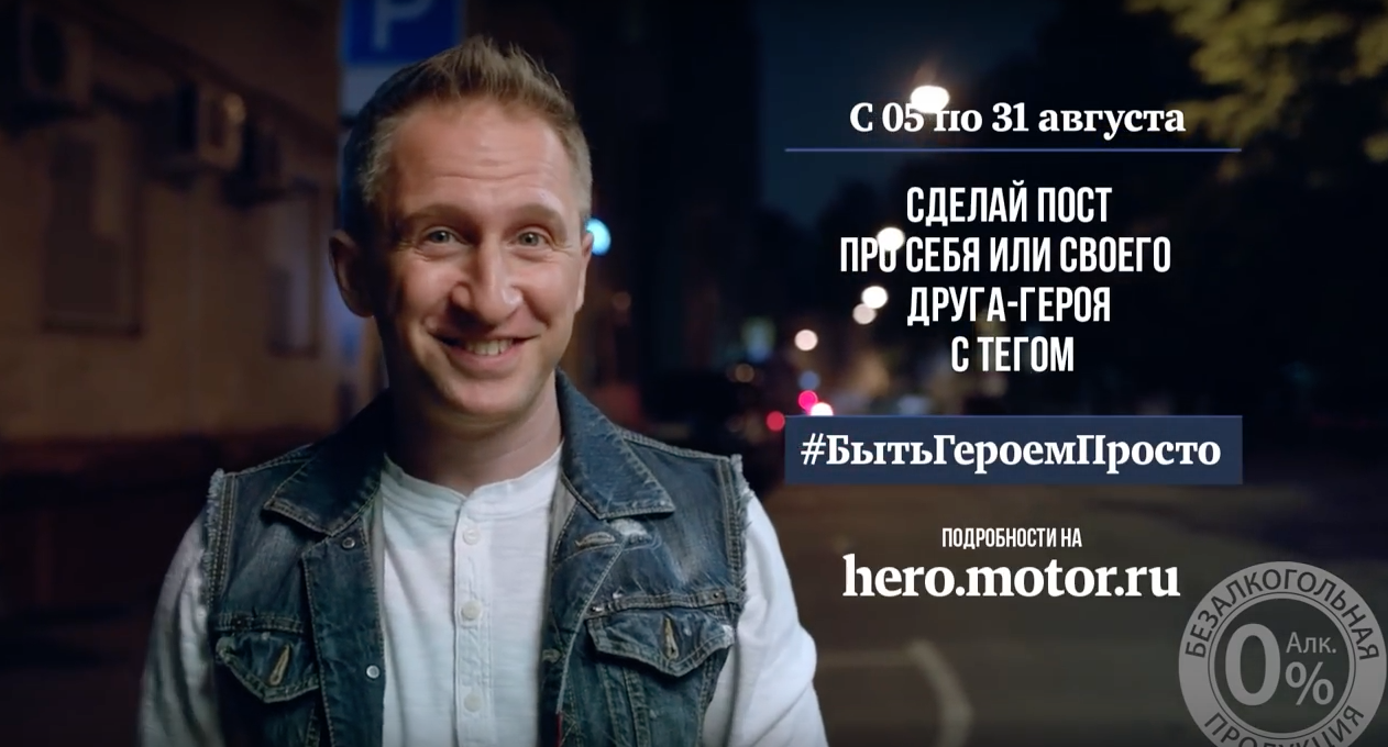 Международное движение за ответственное вождение теперь в России Международное движение за ответственное вождение теперь в России